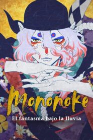 Mononoke: El fantasma bajo la lluvia